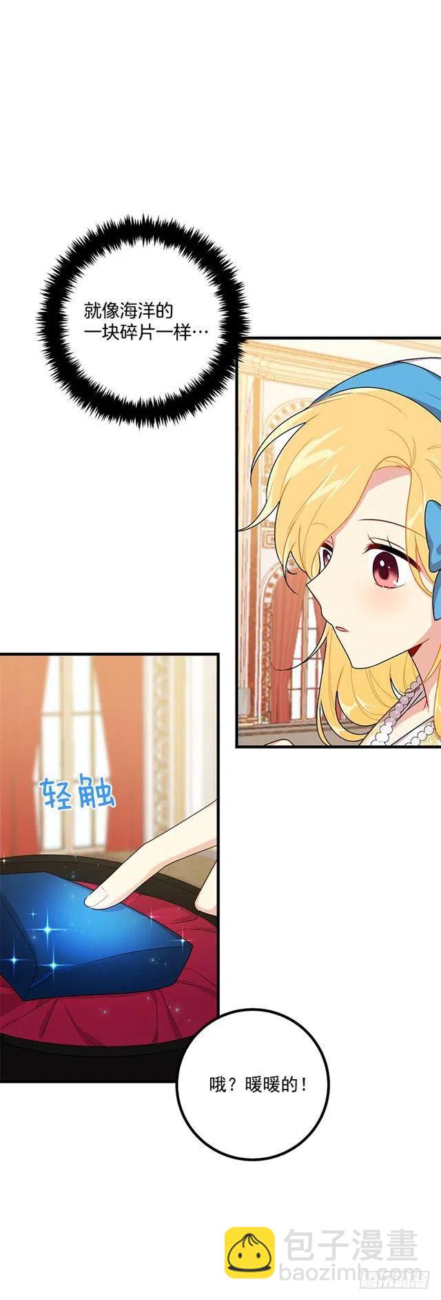 68.我不会杀了您8