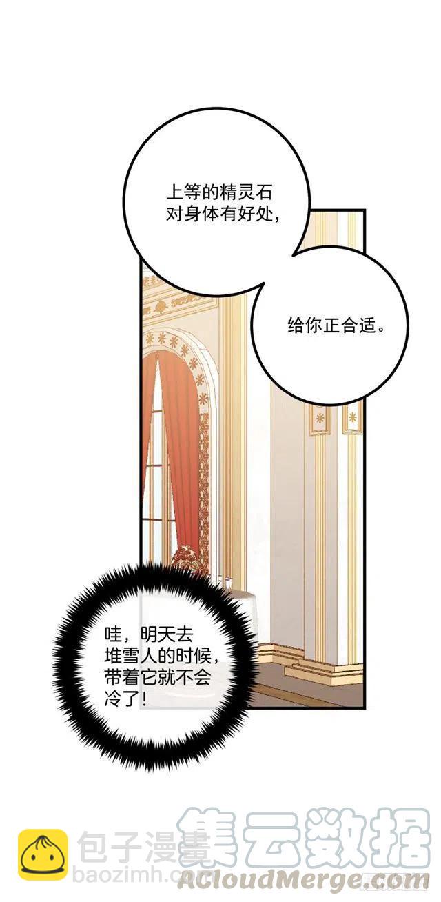 68.我不会杀了您9