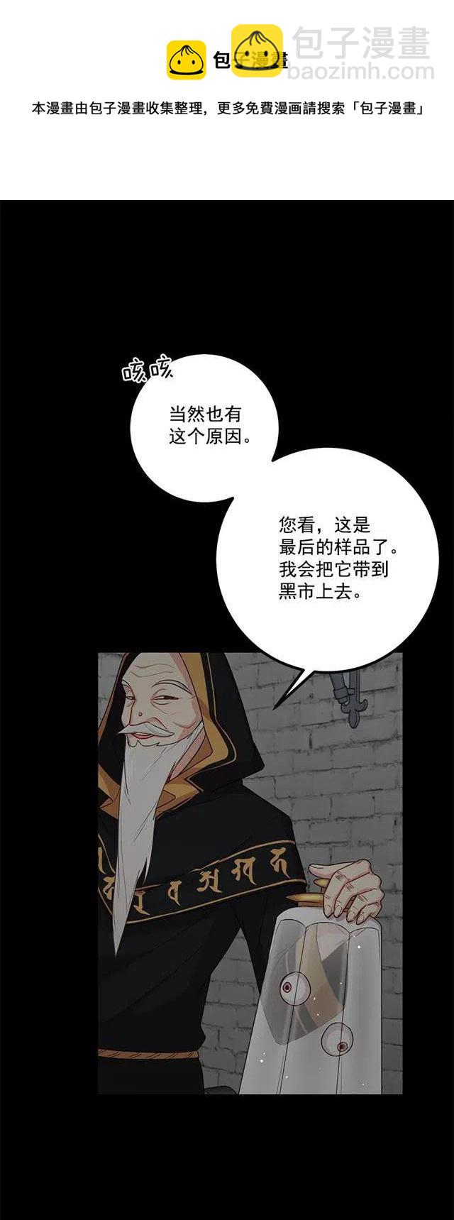 69.混血实验11