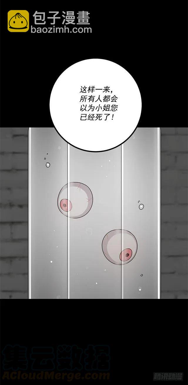 69.混血实验12