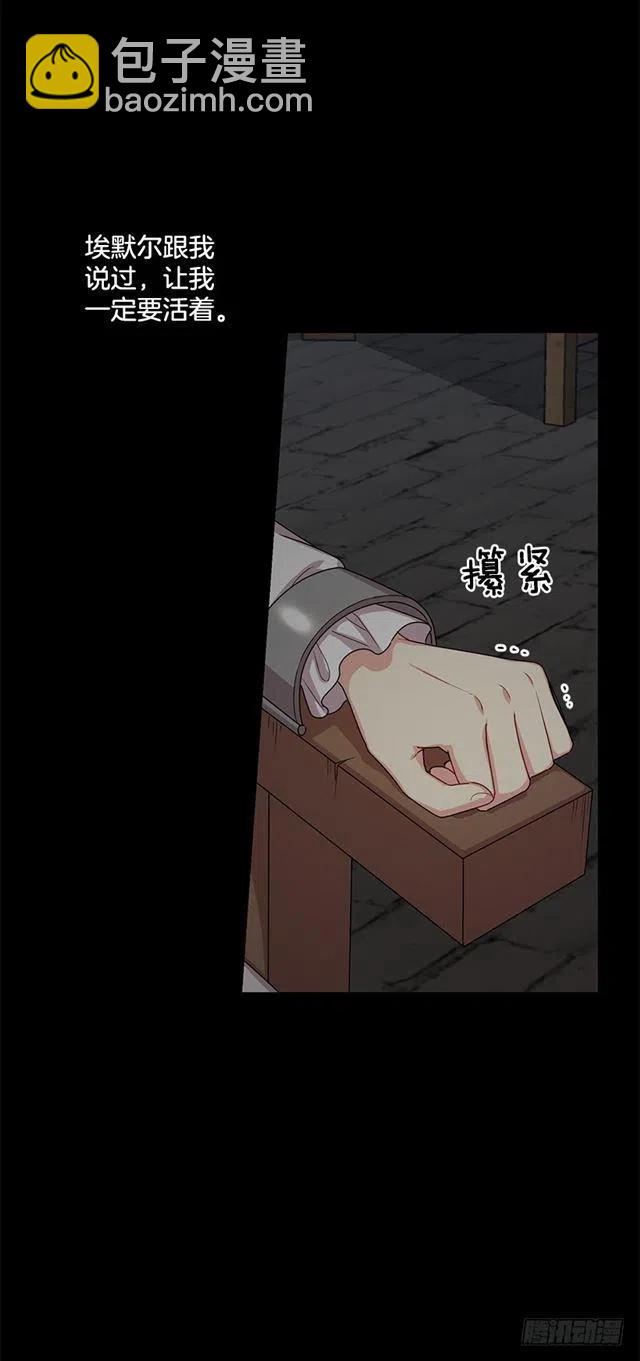 69.混血实验13