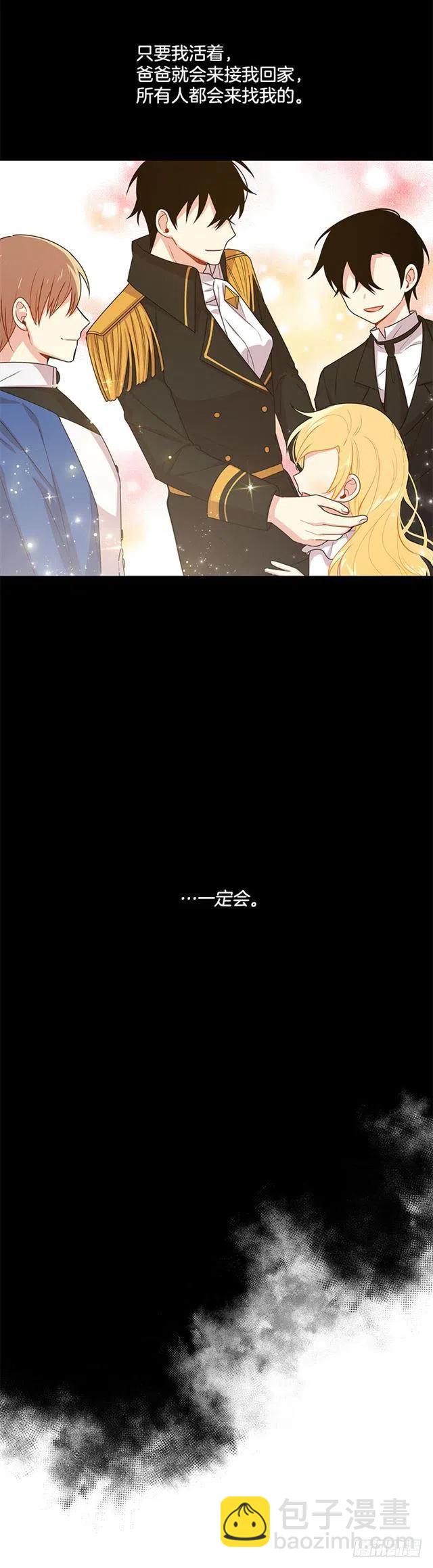 69.混血实验14