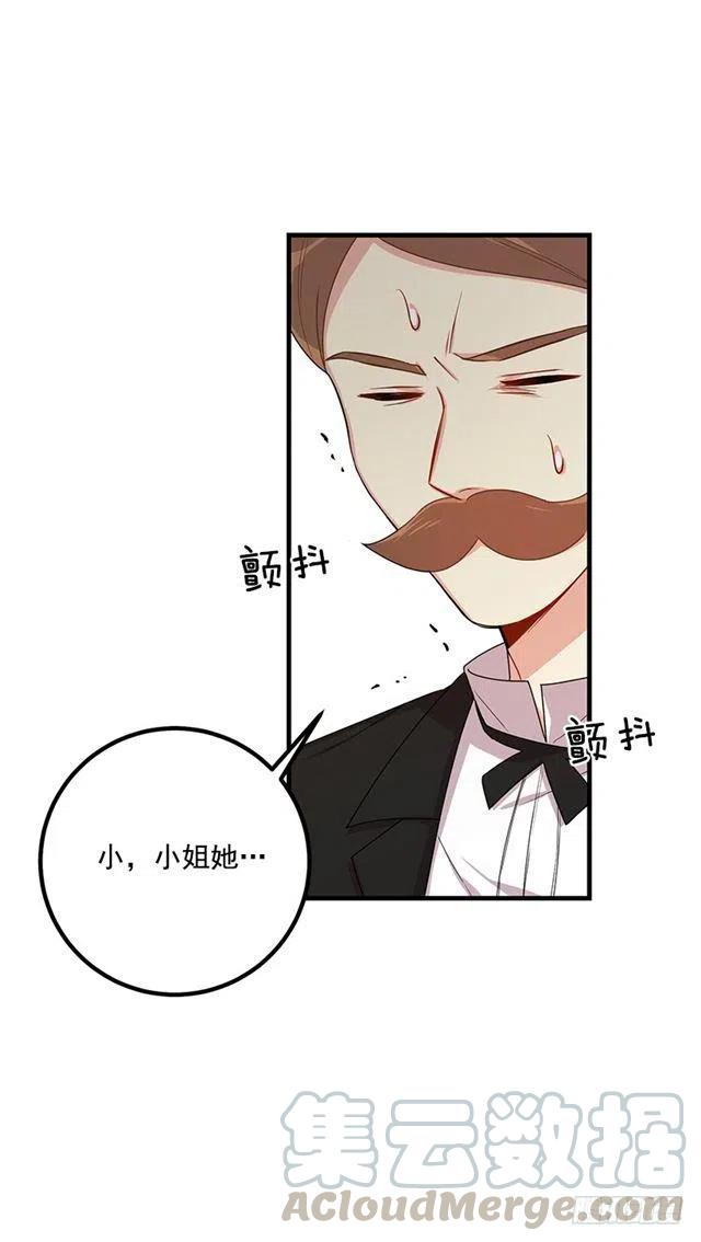 69.混血实验18