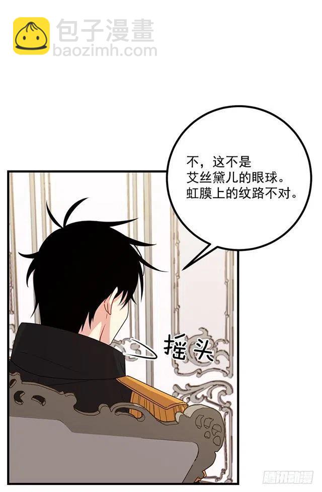 69.混血实验19