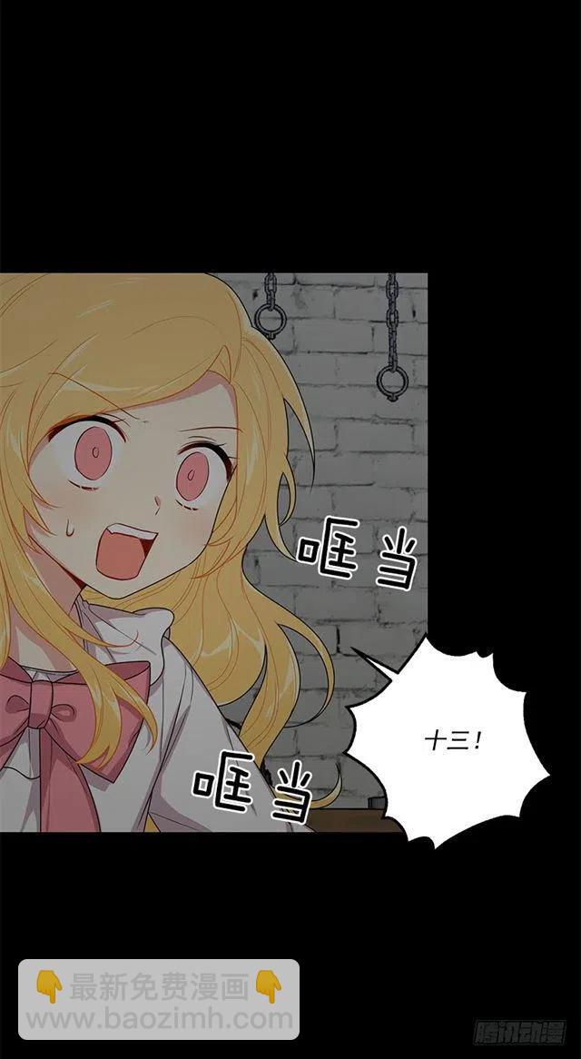 69.混血实验2
