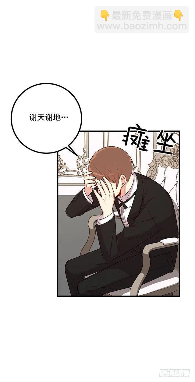 69.混血实验20