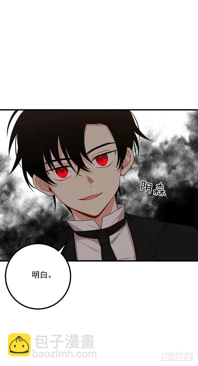 69.混血实验22