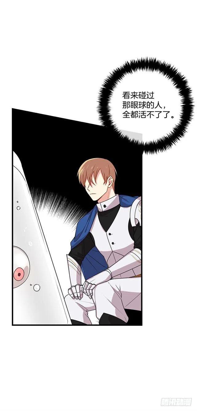 69.混血实验23