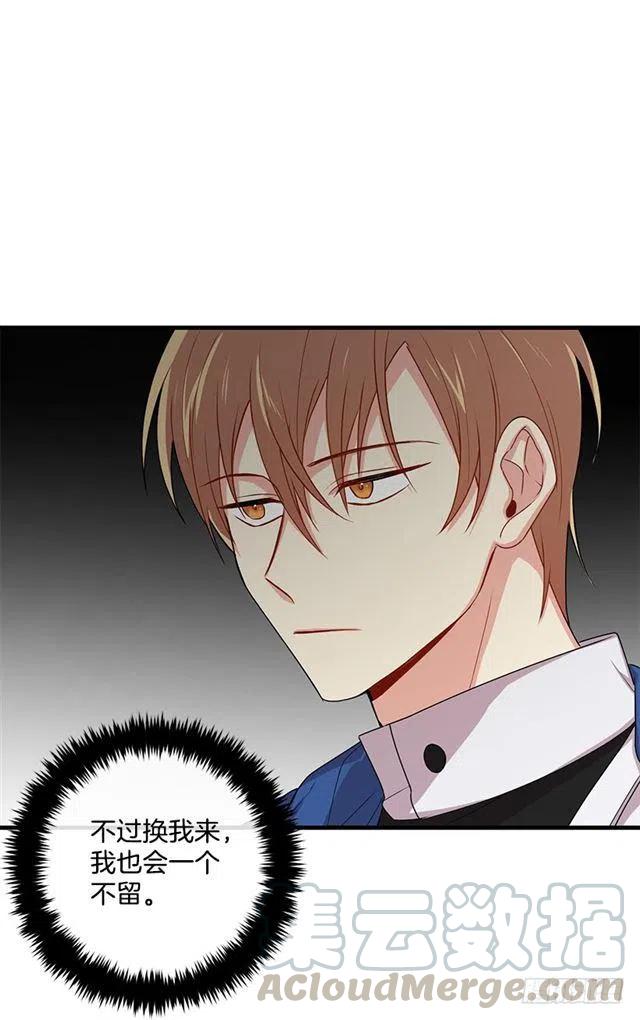 69.混血实验24