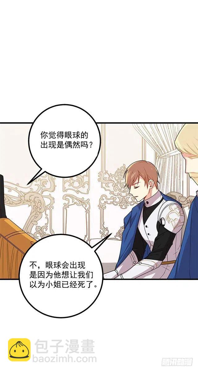 69.混血实验25