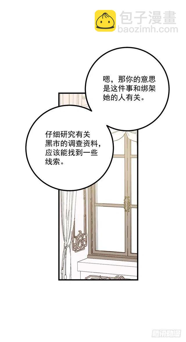 69.混血实验26