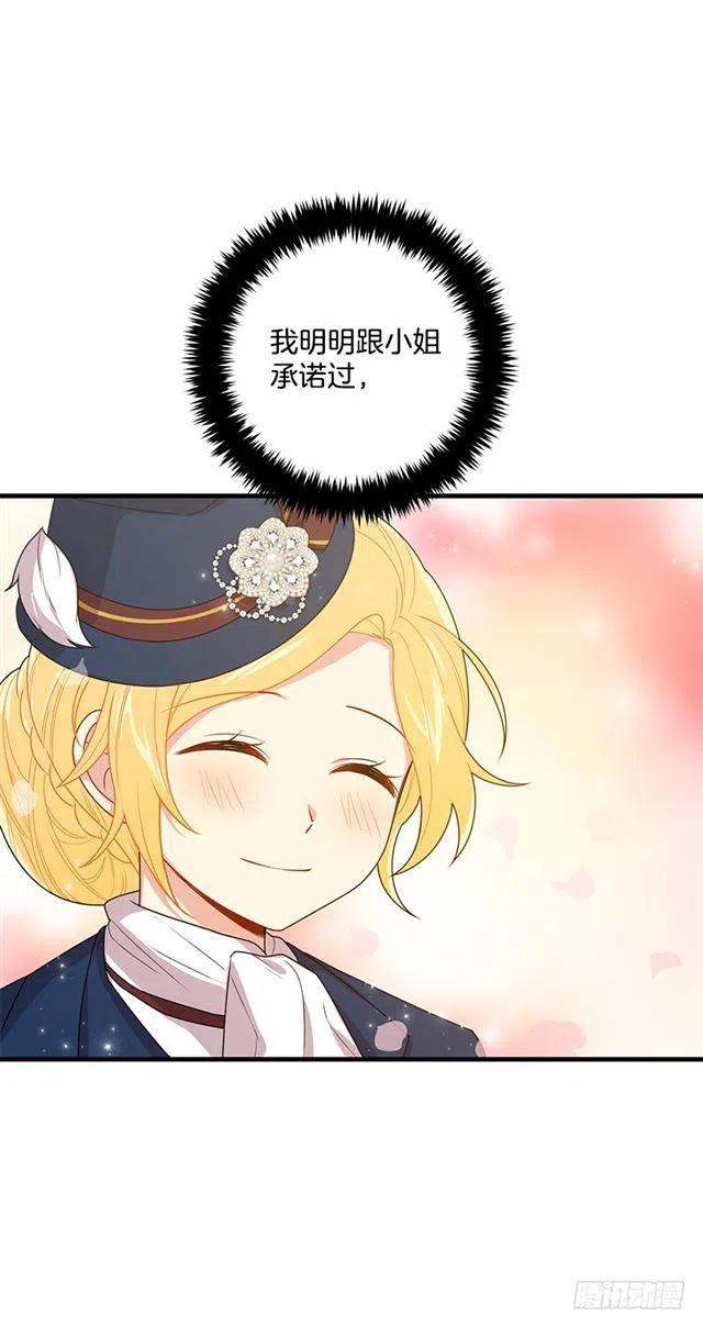 69.混血实验28