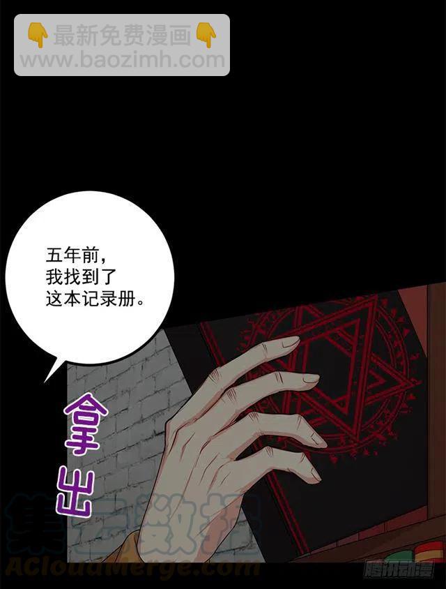 69.混血实验3