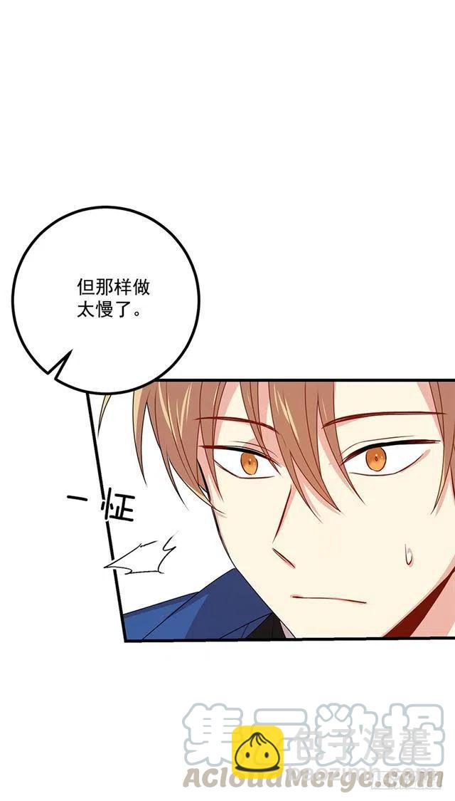 69.混血实验30