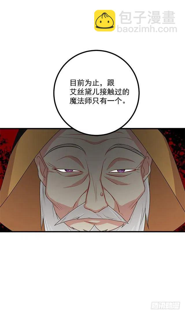 69.混血实验32