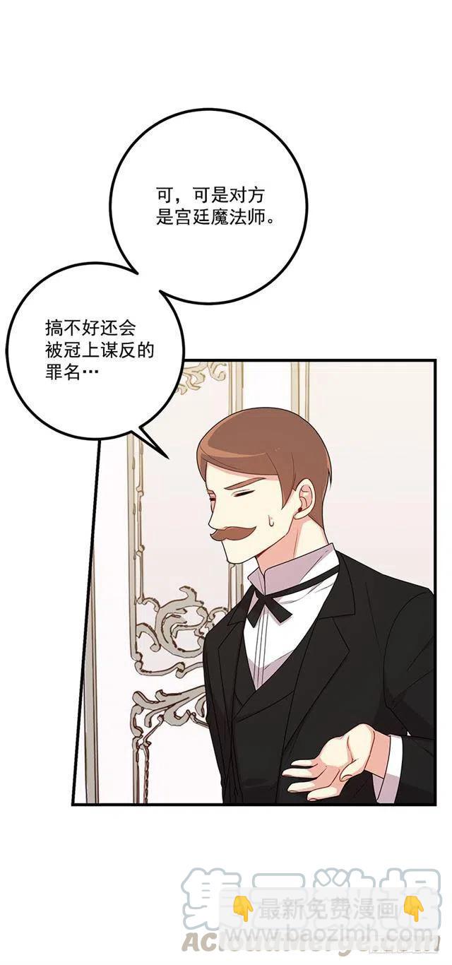 69.混血实验33