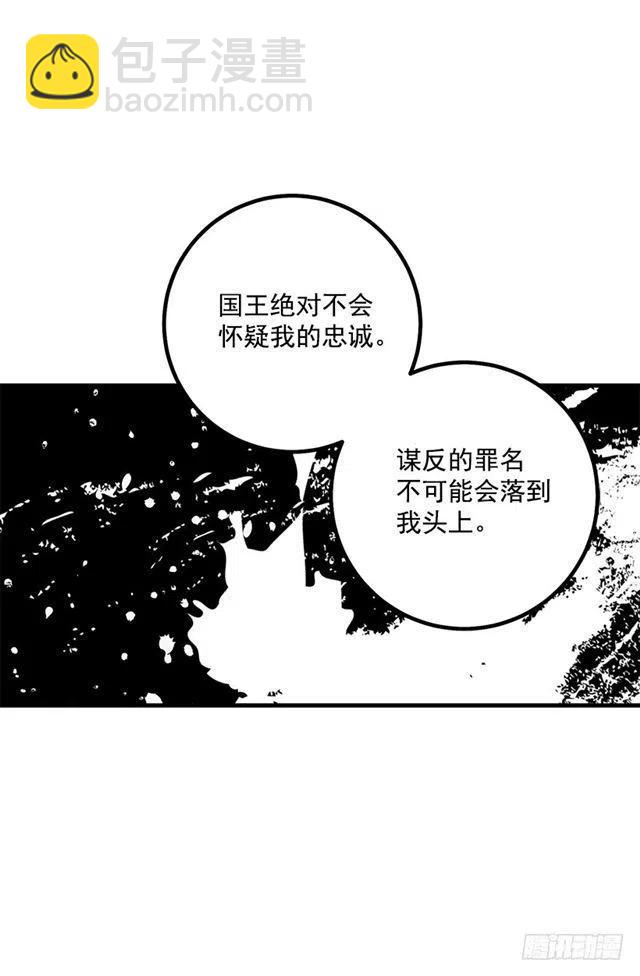 69.混血实验34