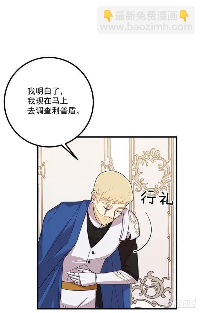 69.混血实验35