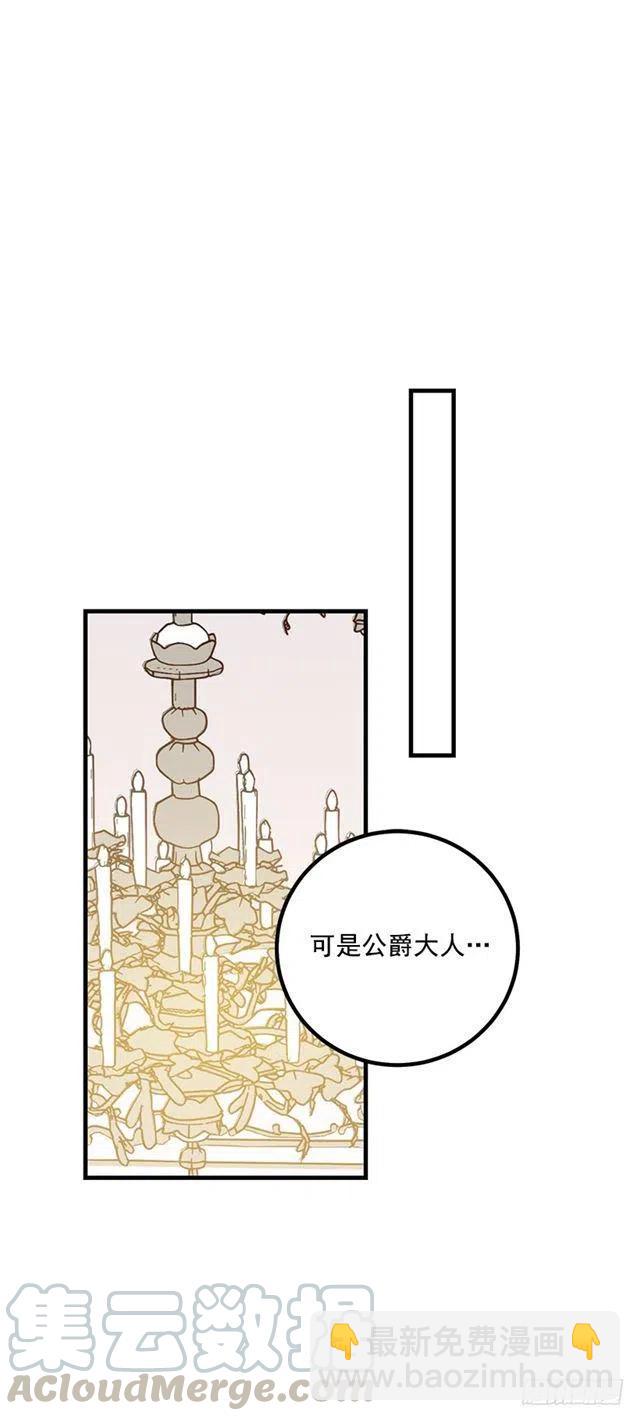 69.混血实验36