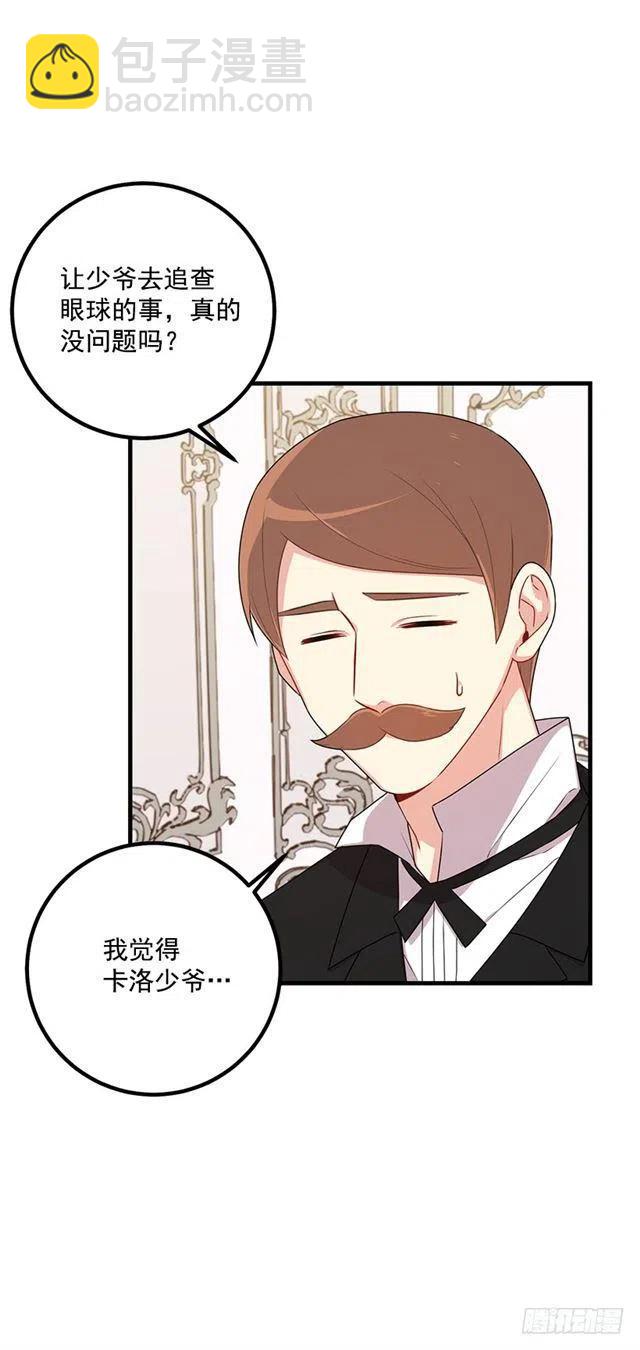69.混血实验37