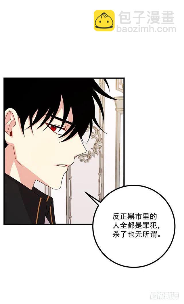 69.混血实验38