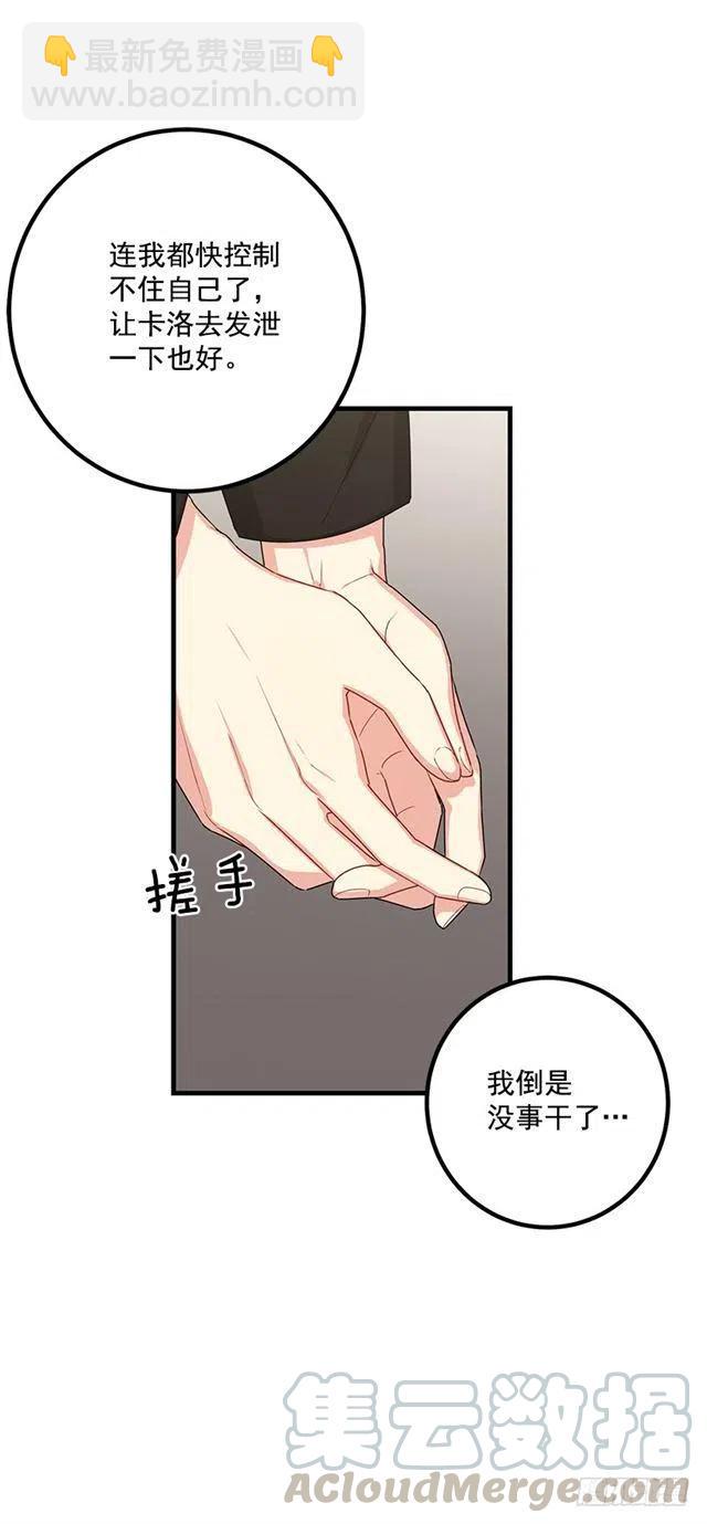 69.混血实验39
