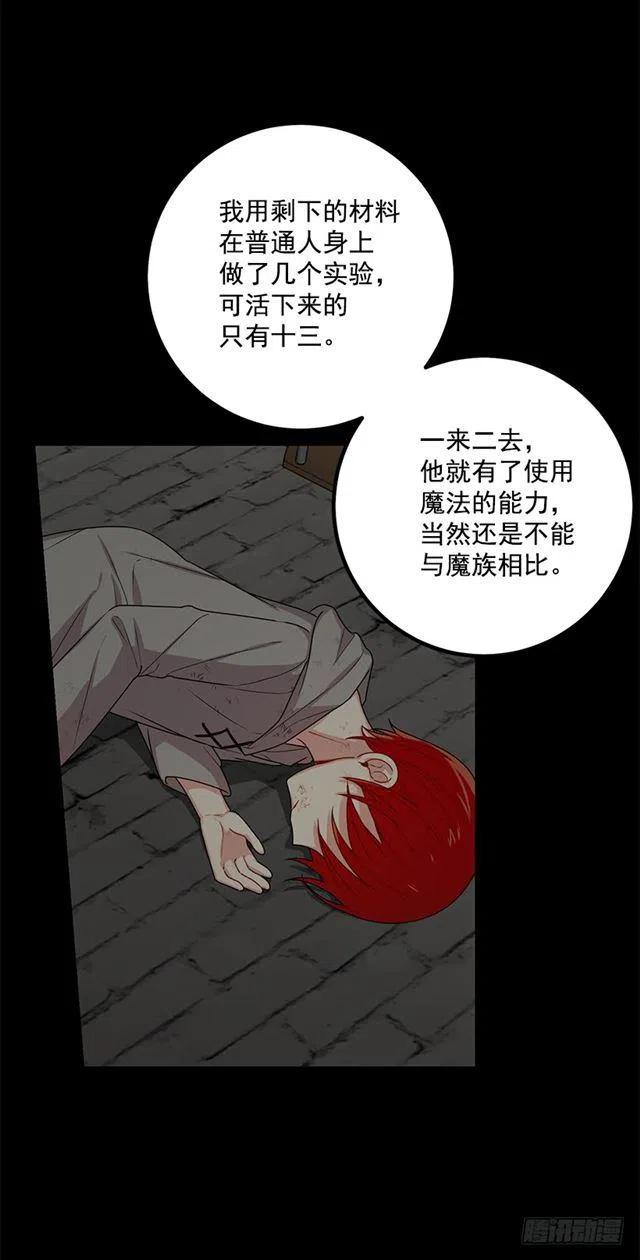 69.混血实验5