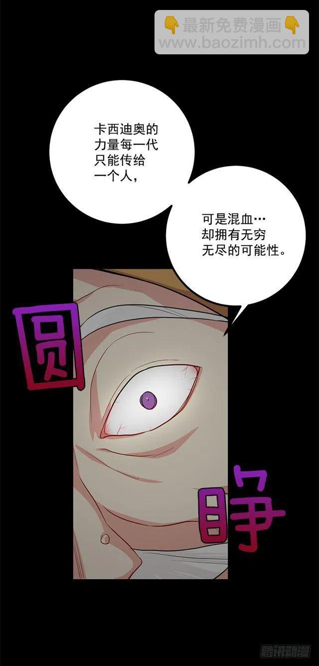 69.混血实验7