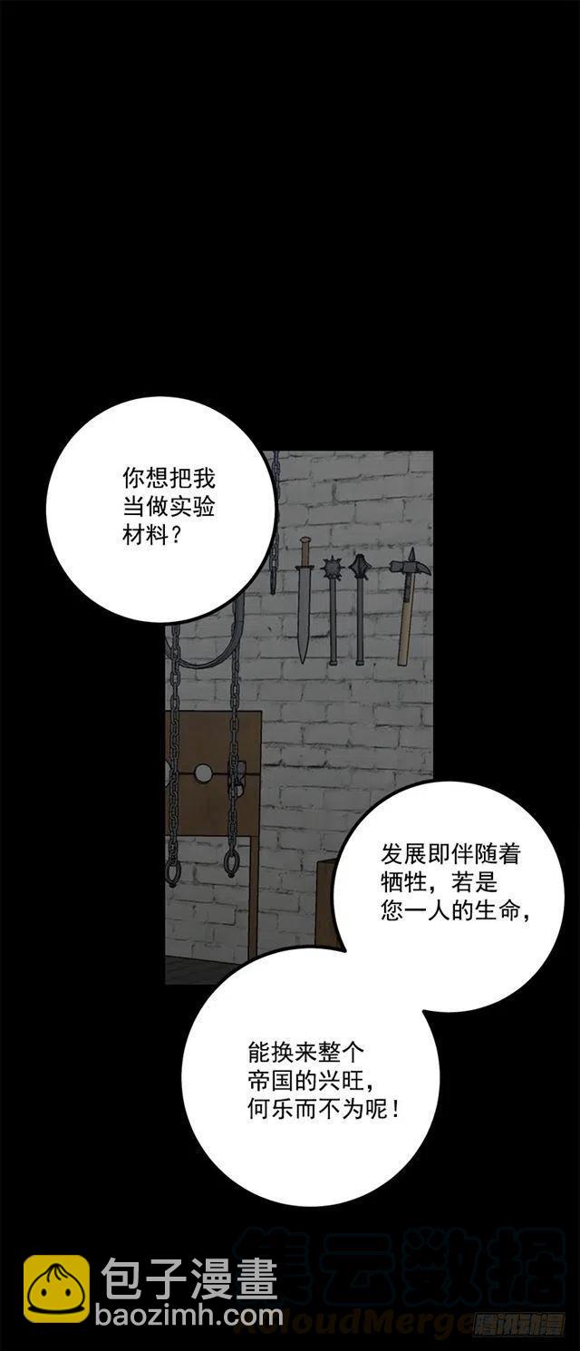 69.混血实验9