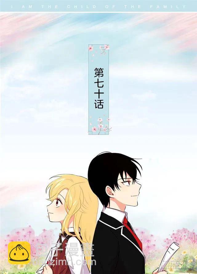 70.宝贵的亲情1