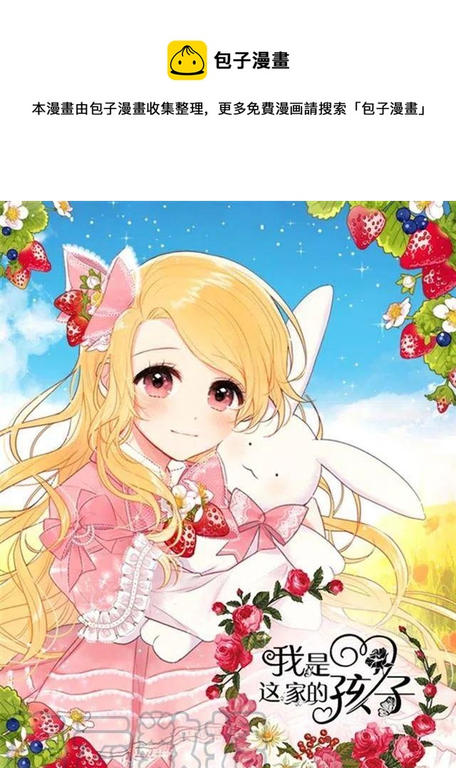 71.竟然妄想逃走0