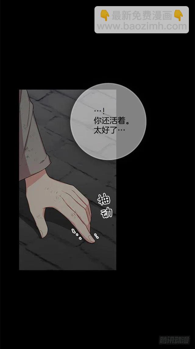 71.竟然妄想逃走10