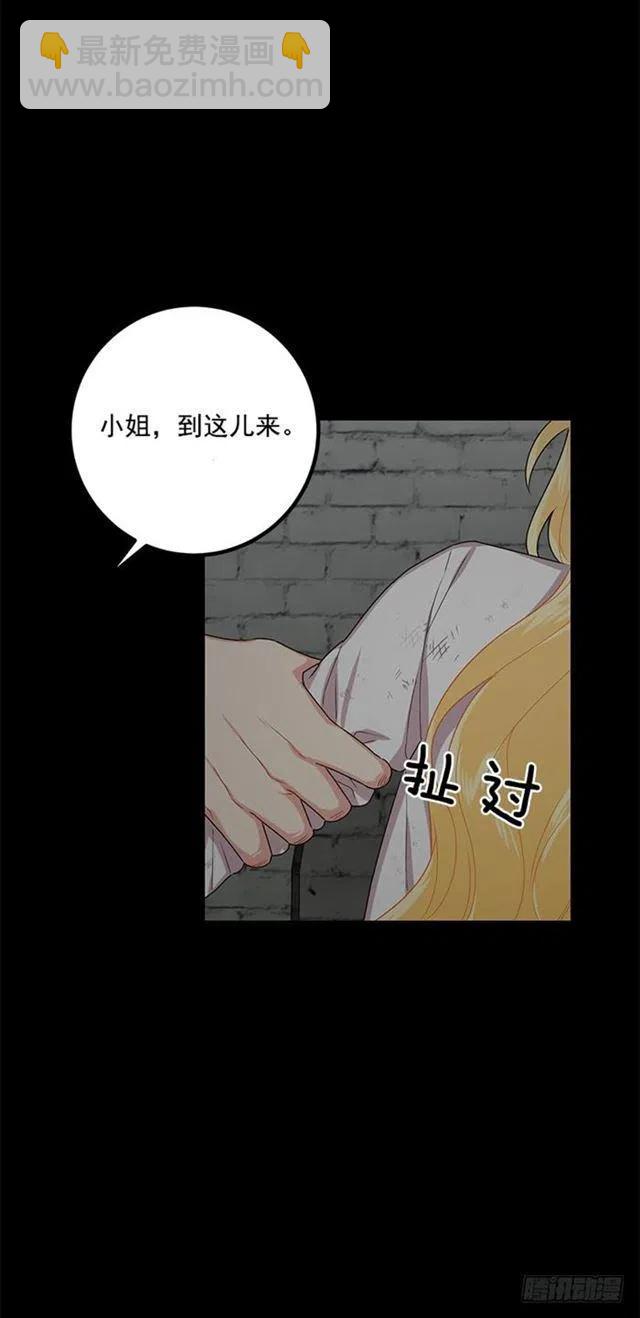 71.竟然妄想逃走11