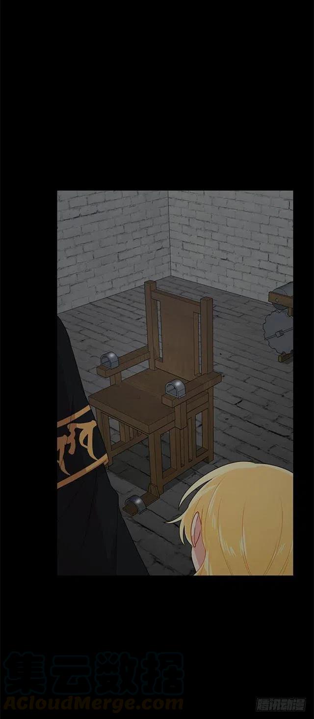 71.竟然妄想逃走12
