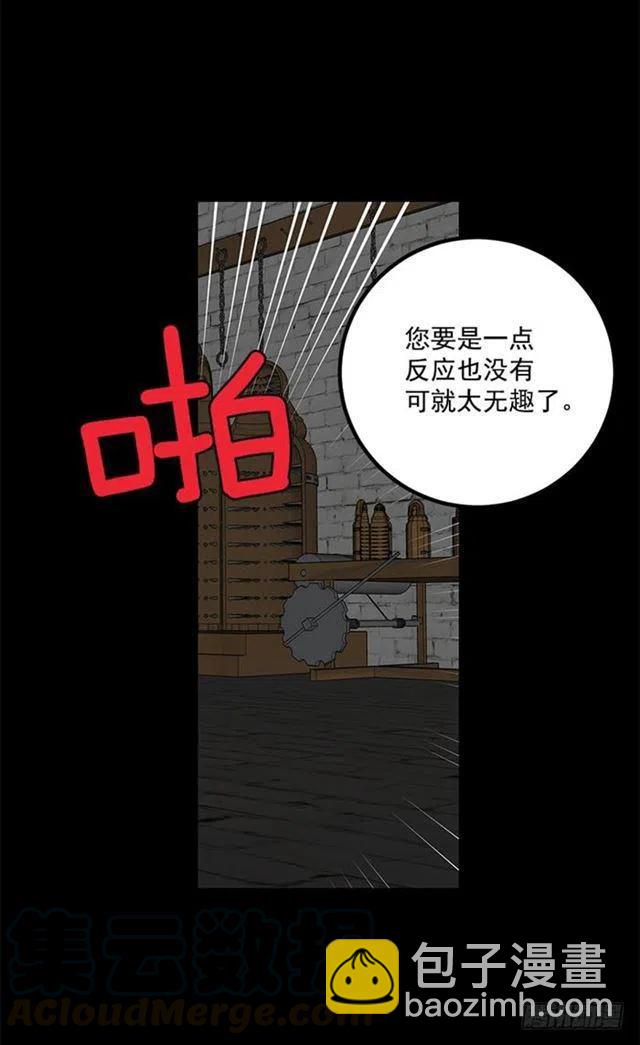 71.竟然妄想逃走15