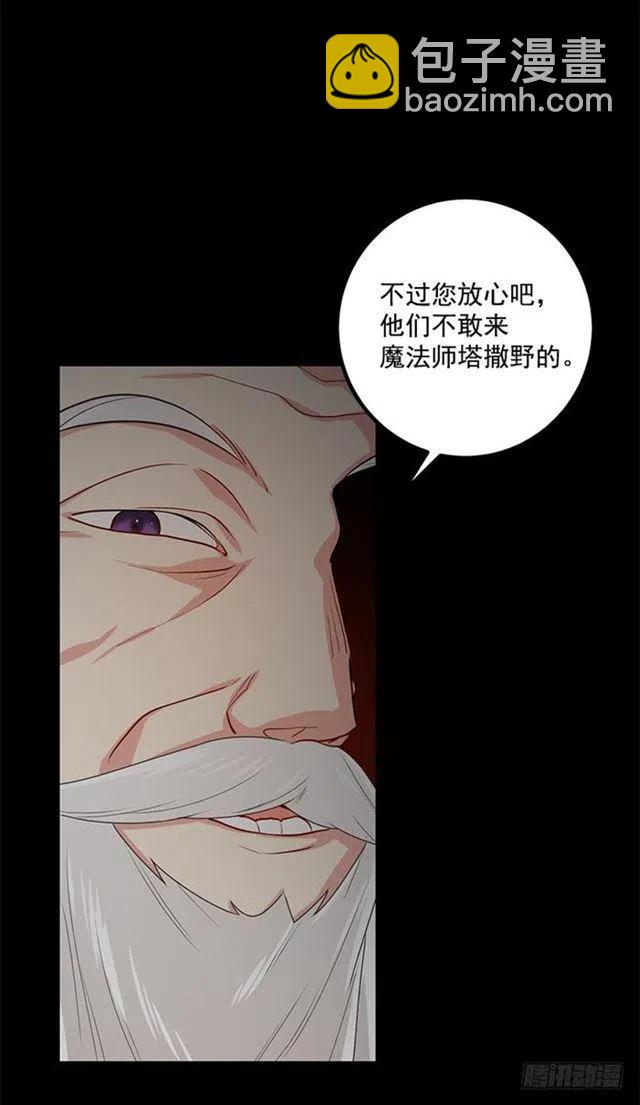 71.竟然妄想逃走17
