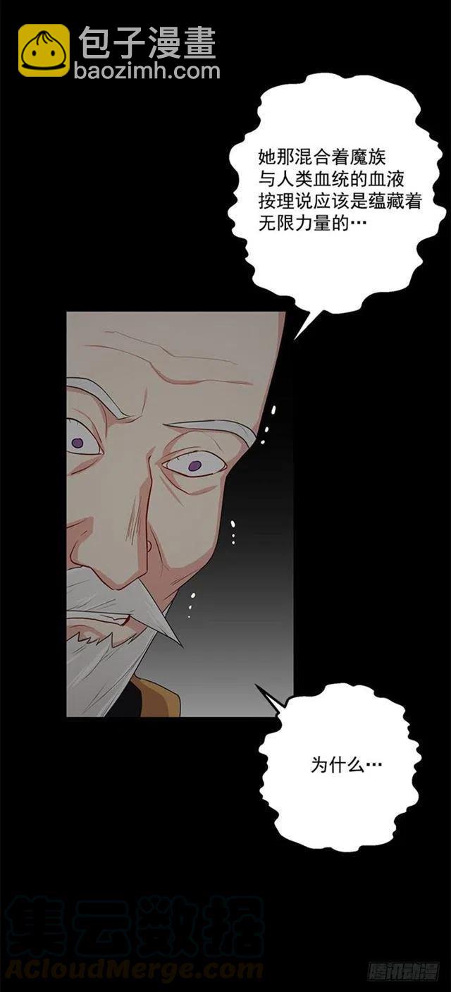 71.竟然妄想逃走24