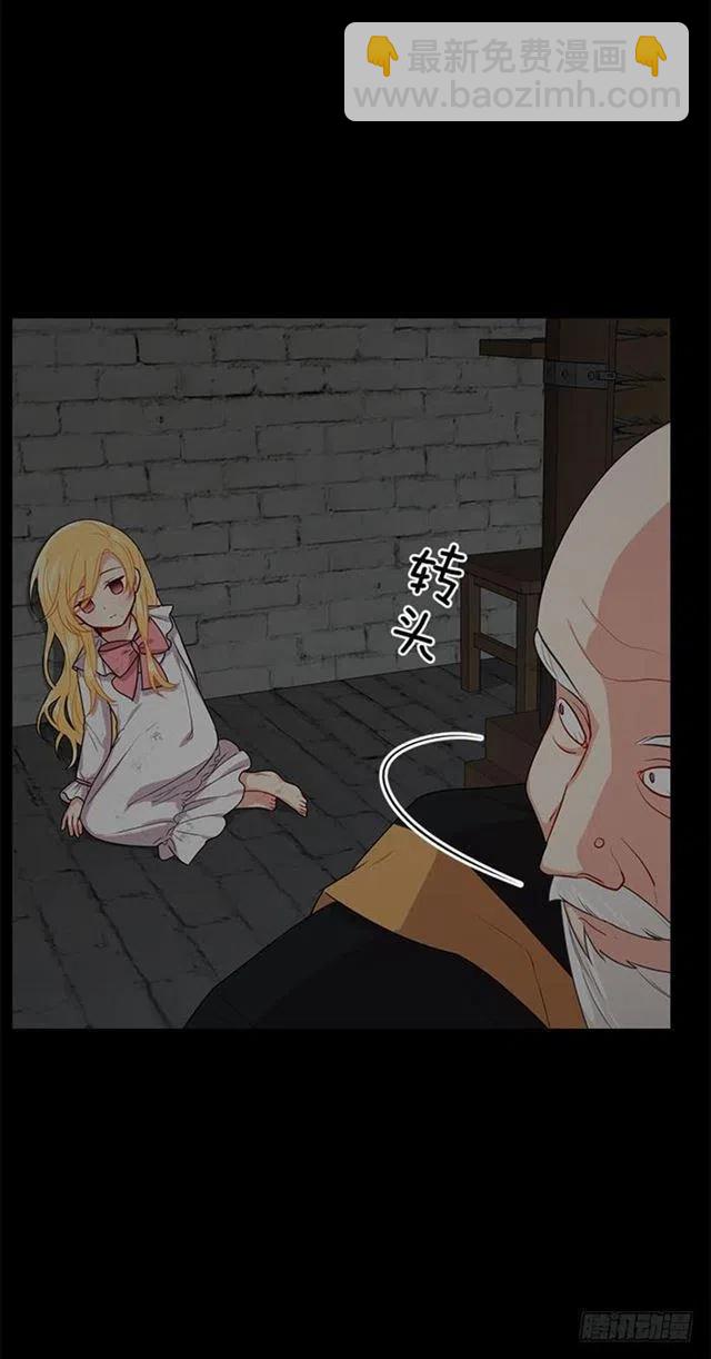 71.竟然妄想逃走25