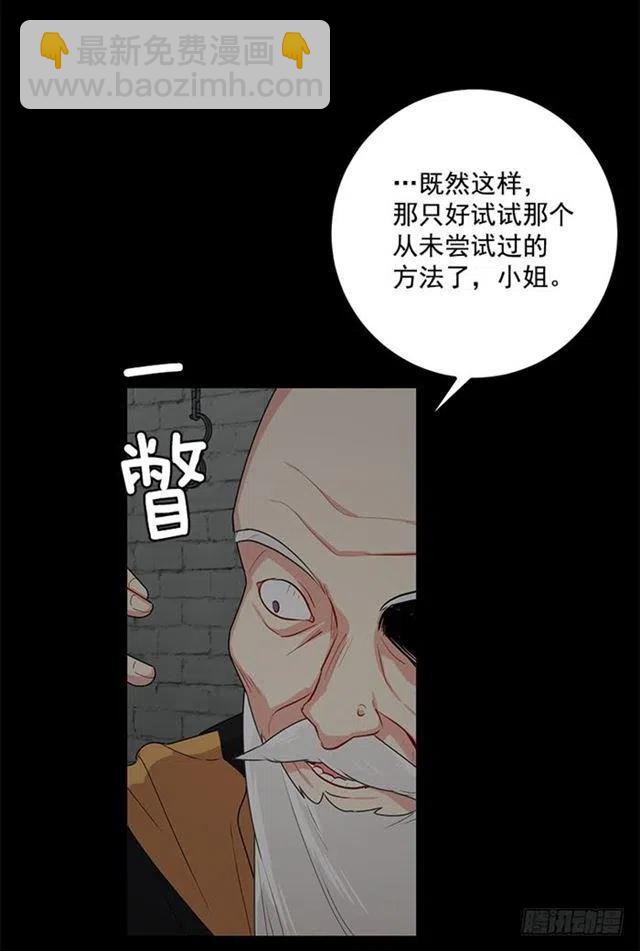 71.竟然妄想逃走32