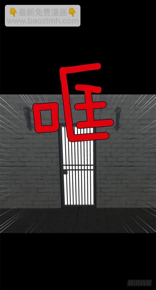 71.竟然妄想逃走35
