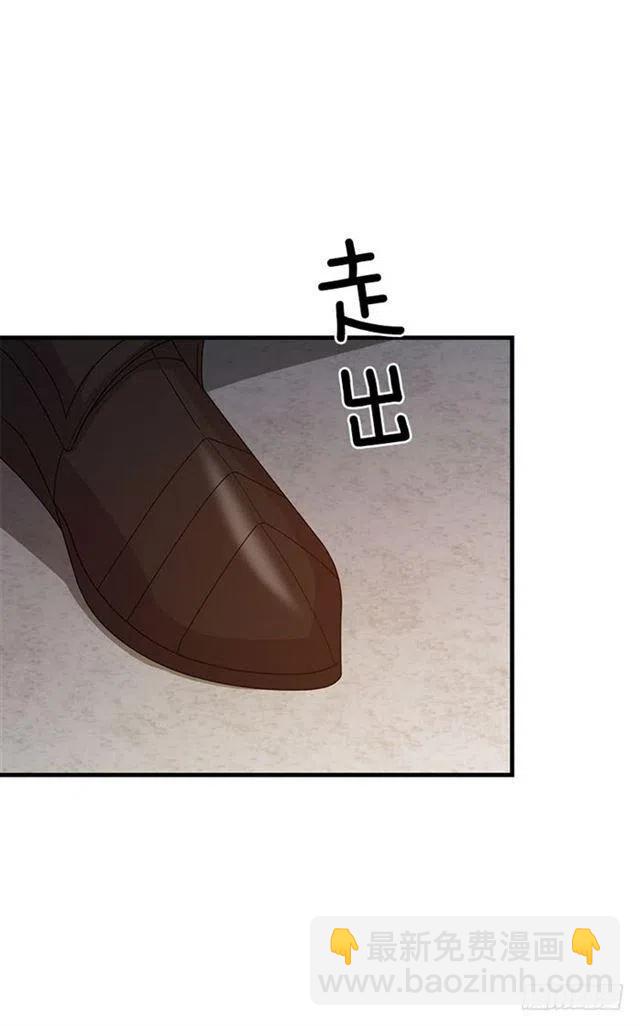71.竟然妄想逃走41