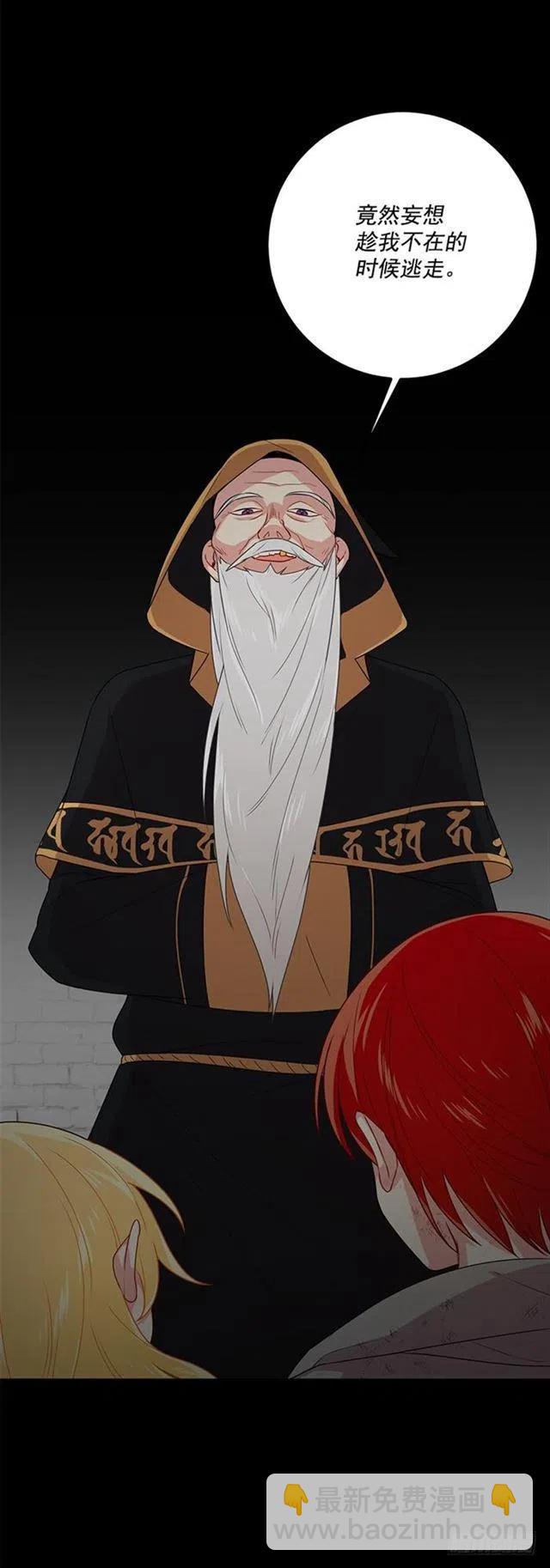 71.竟然妄想逃走5