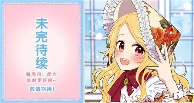 71.竟然妄想逃走50