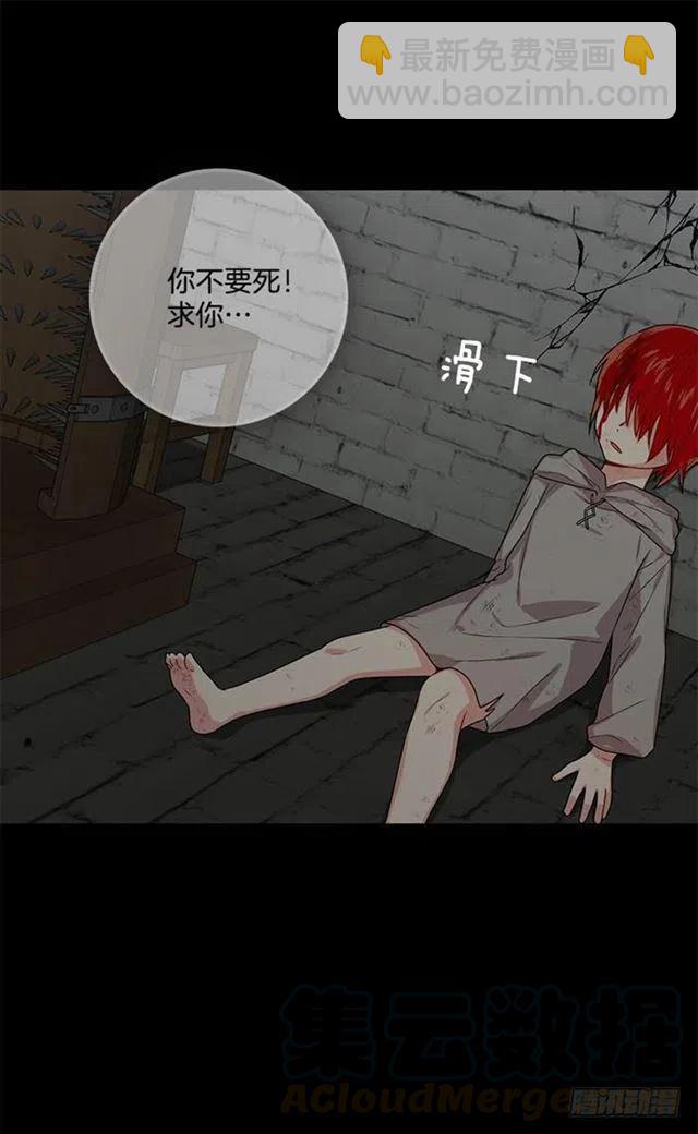 71.竟然妄想逃走9