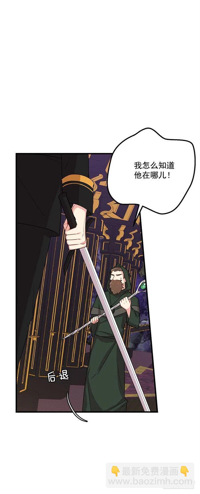 72.我这人没什么耐心11