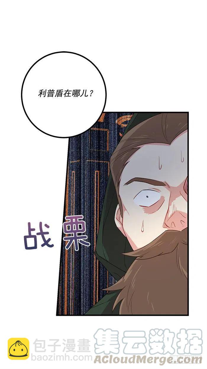 72.我这人没什么耐心16