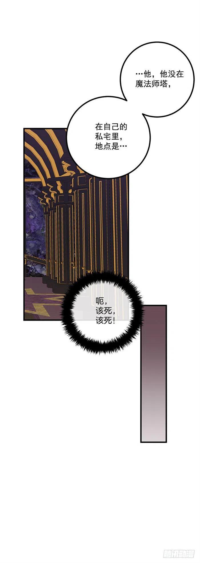 72.我这人没什么耐心17