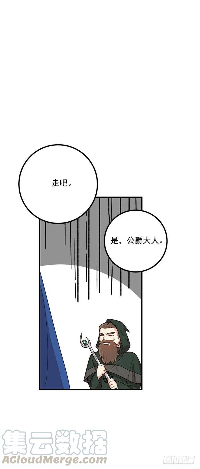 72.我这人没什么耐心18