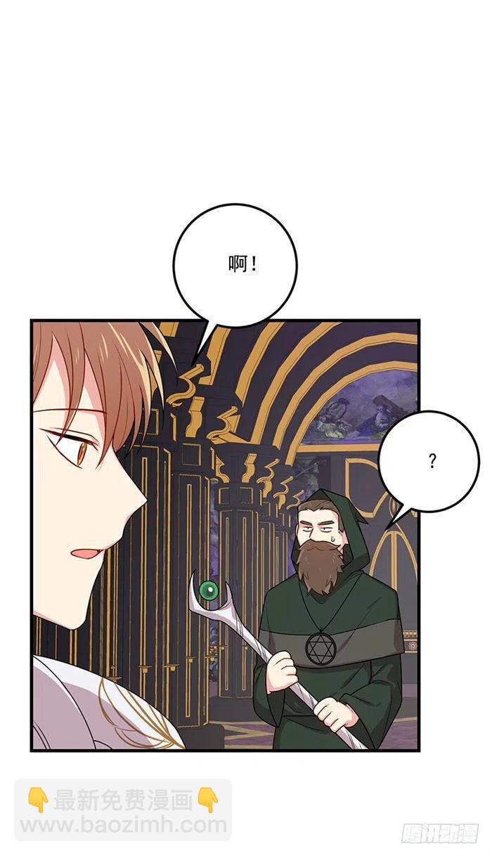 72.我这人没什么耐心19