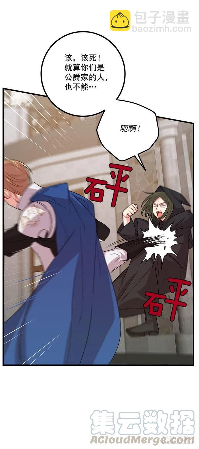 72.我这人没什么耐心2